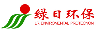 广州绿日环保科技有限公司